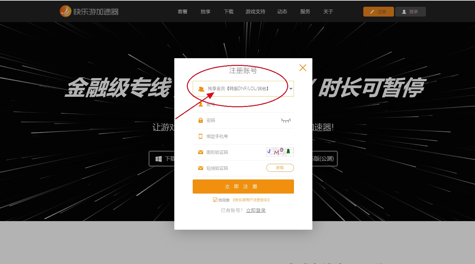 摩登7娱乐官方网站图片