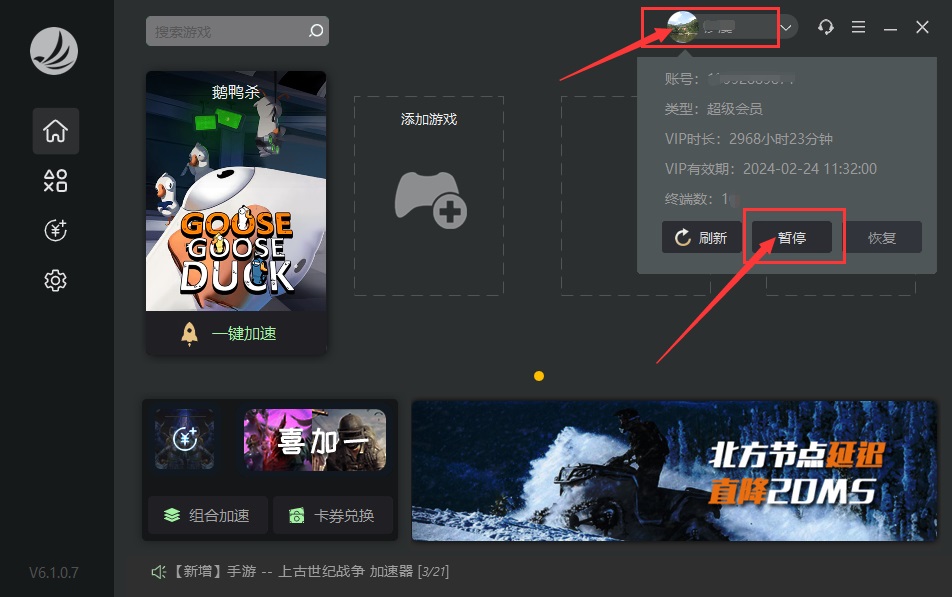摩登7娱乐官方网站图片