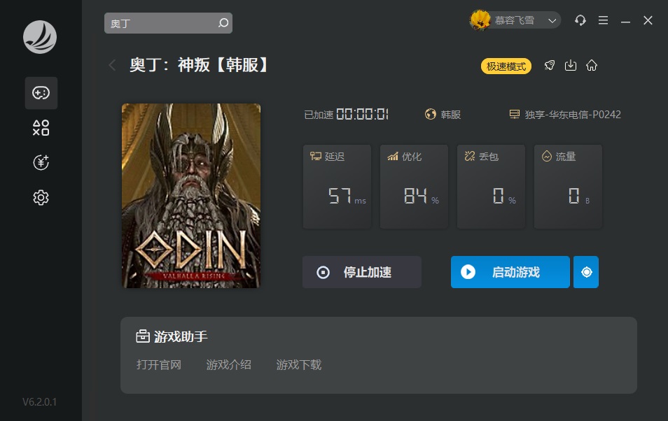 摩登7娱乐官方网站图片