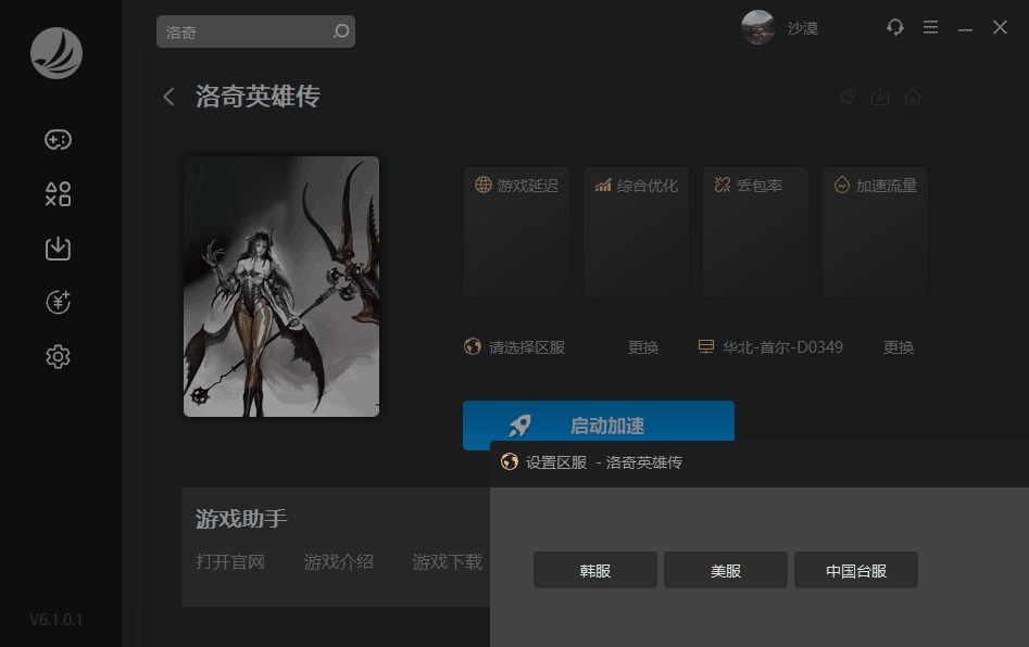 摩登7娱乐官方网站图片