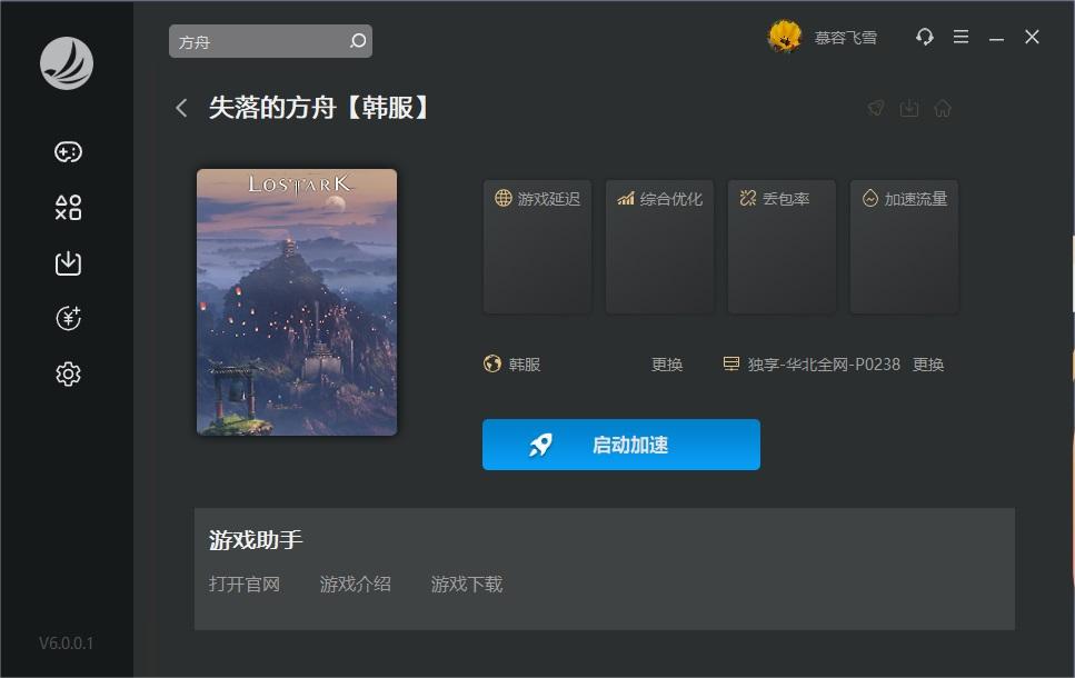 摩登7娱乐官方网站图片