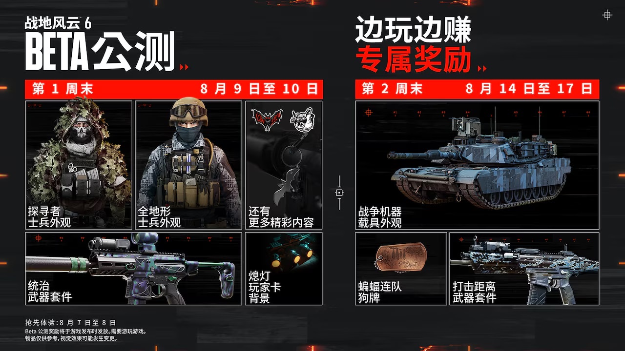 摩登7娱乐官方网站图片