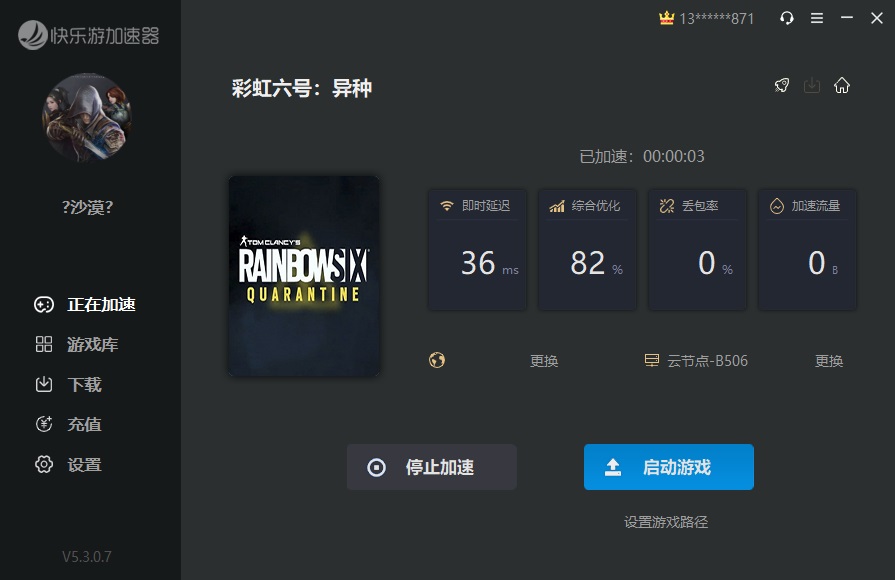 摩登7娱乐官方网站图片
