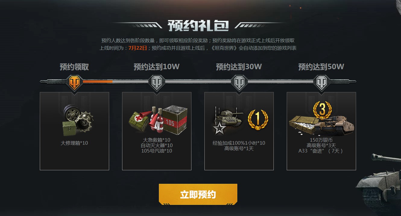 摩登7娱乐官方网站图片