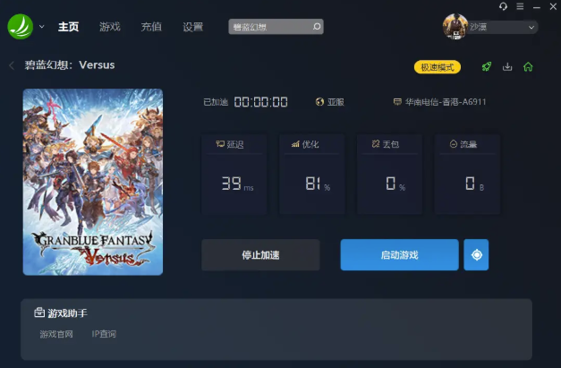 摩登7娱乐官方网站图片