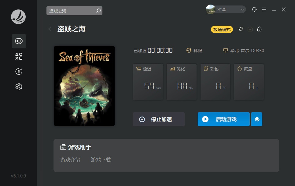 摩登7娱乐官方网站图片