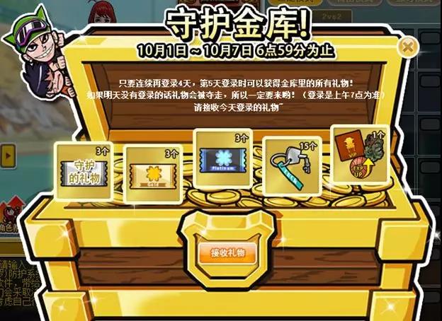摩登7娱乐官方网站图片