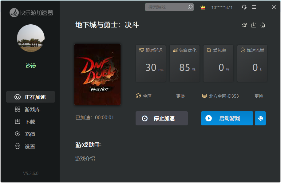 摩登7娱乐官方网站图片