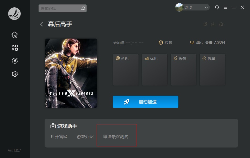 摩登7娱乐官方网站图片