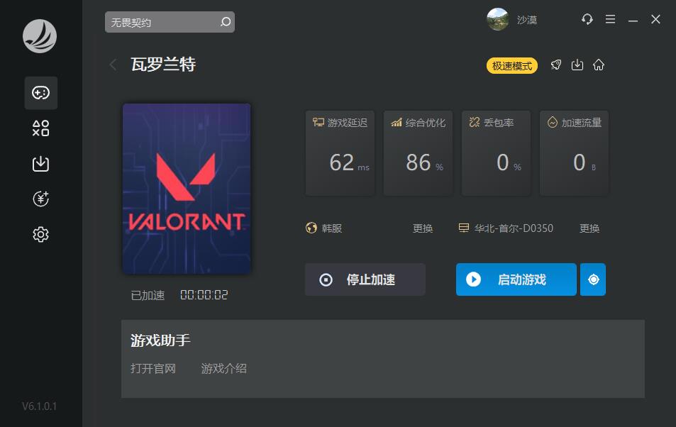 摩登7娱乐官方网站图片