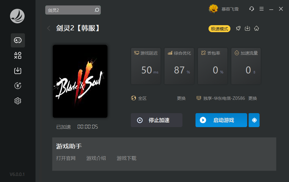 摩登7娱乐官方网站图片