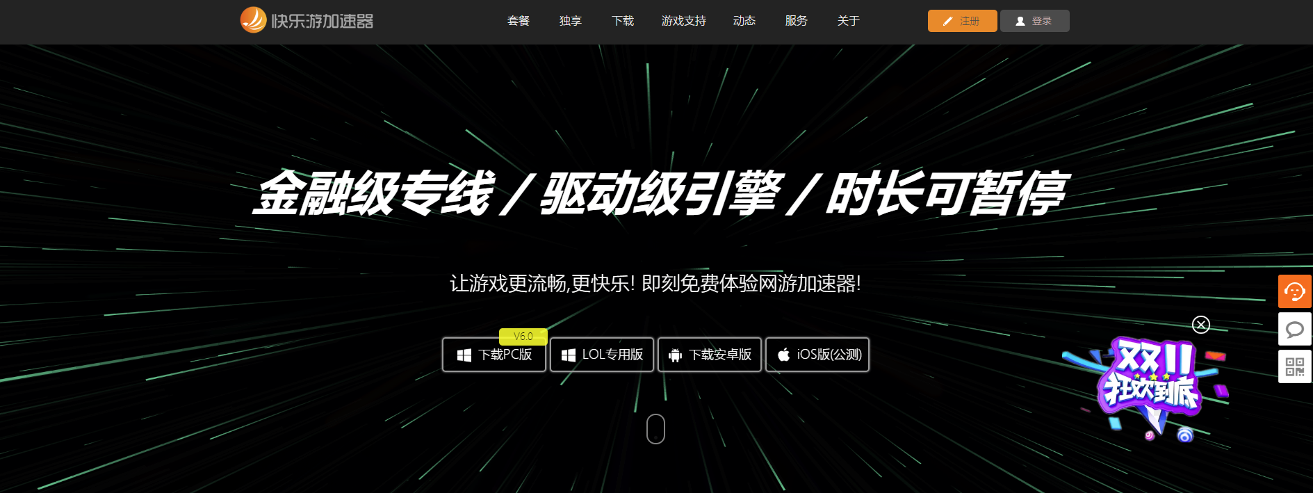 摩登7娱乐官方网站图片