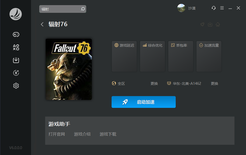 摩登7娱乐官方网站图片