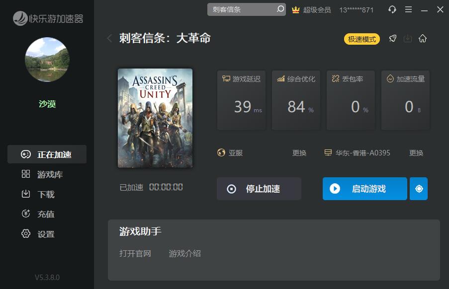摩登7娱乐官方网站图片