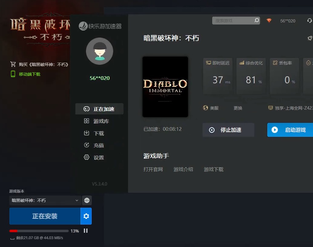 摩登7娱乐官方网站图片
