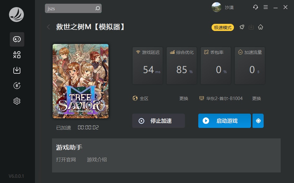 摩登7娱乐官方网站图片