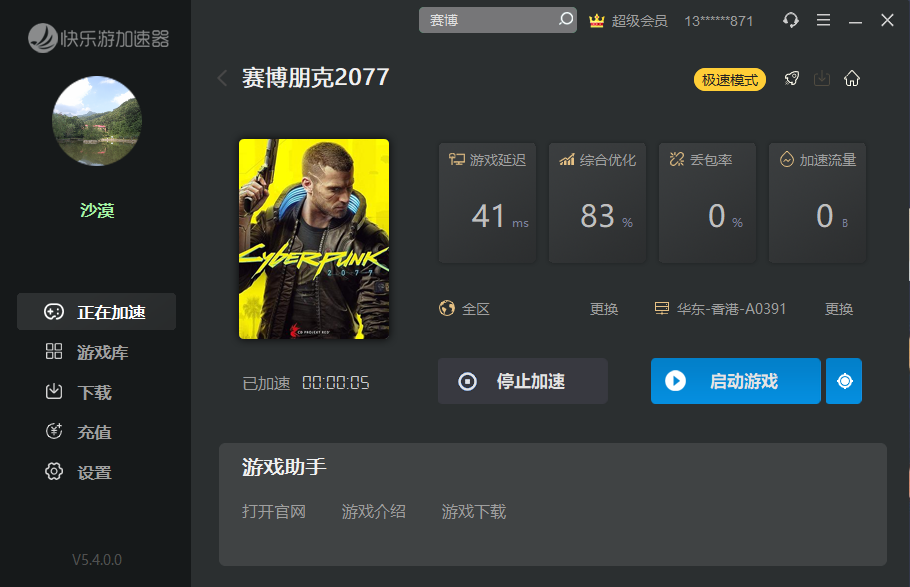 摩登7娱乐官方网站图片