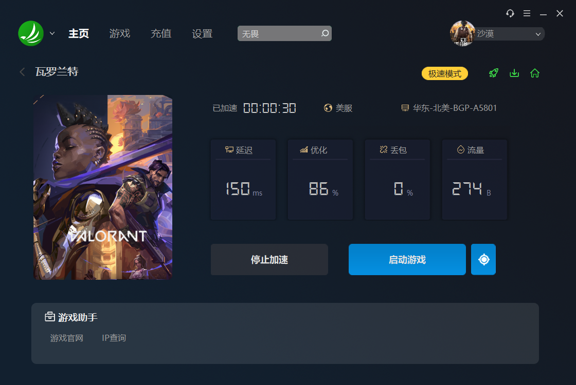 摩登7娱乐官方网站图片