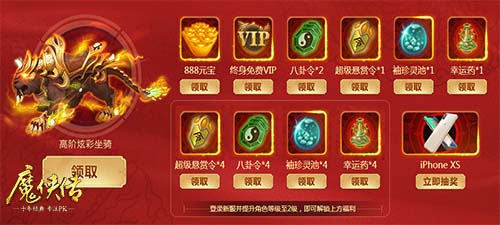 摩登7娱乐官方网站图片