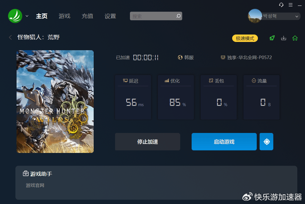 摩登7娱乐官方网站图片