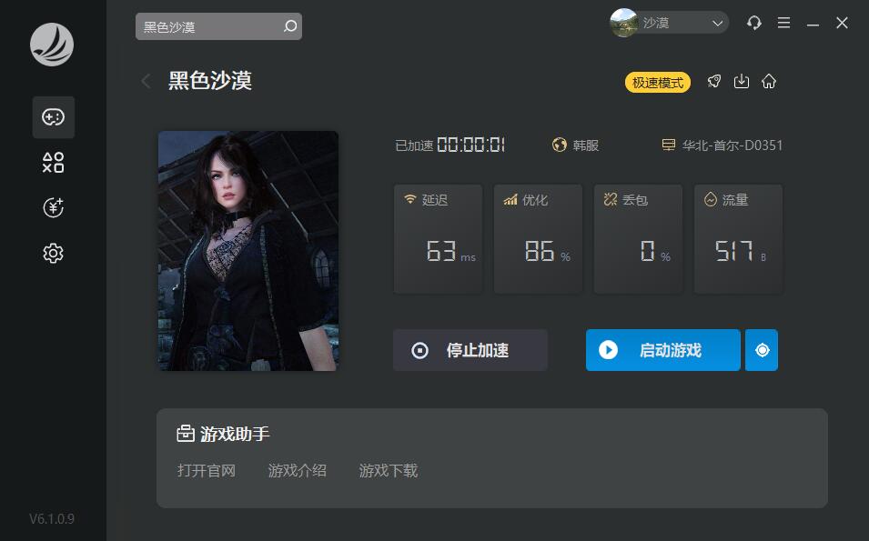 摩登7娱乐官方网站图片