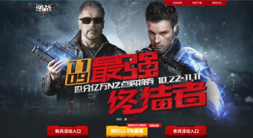 摩登7娱乐官方网站图片
