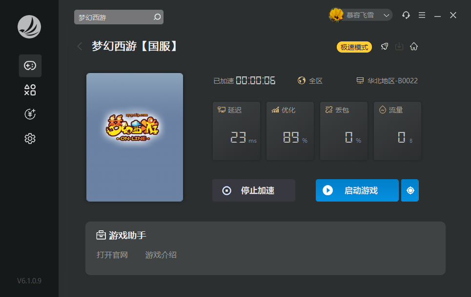 摩登7娱乐官方网站图片
