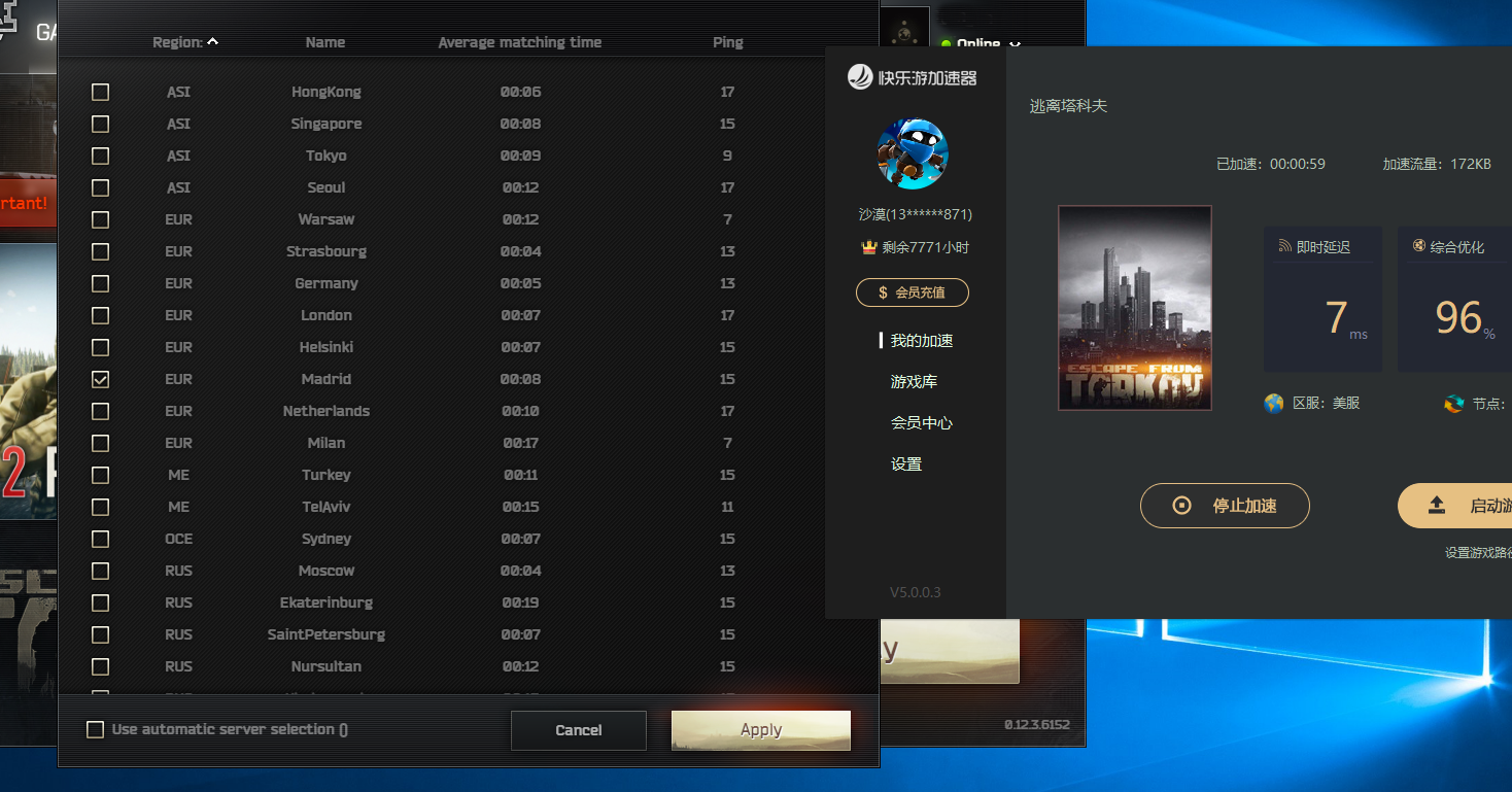 摩登7娱乐官方网站图片