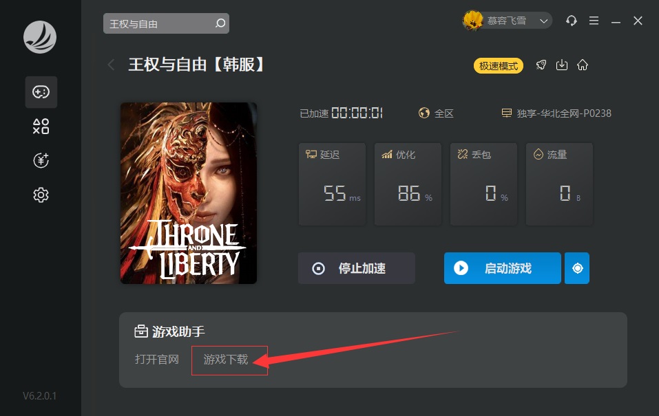 摩登7娱乐官方网站图片