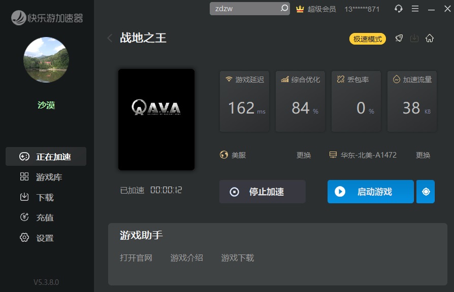 摩登7娱乐官方网站图片