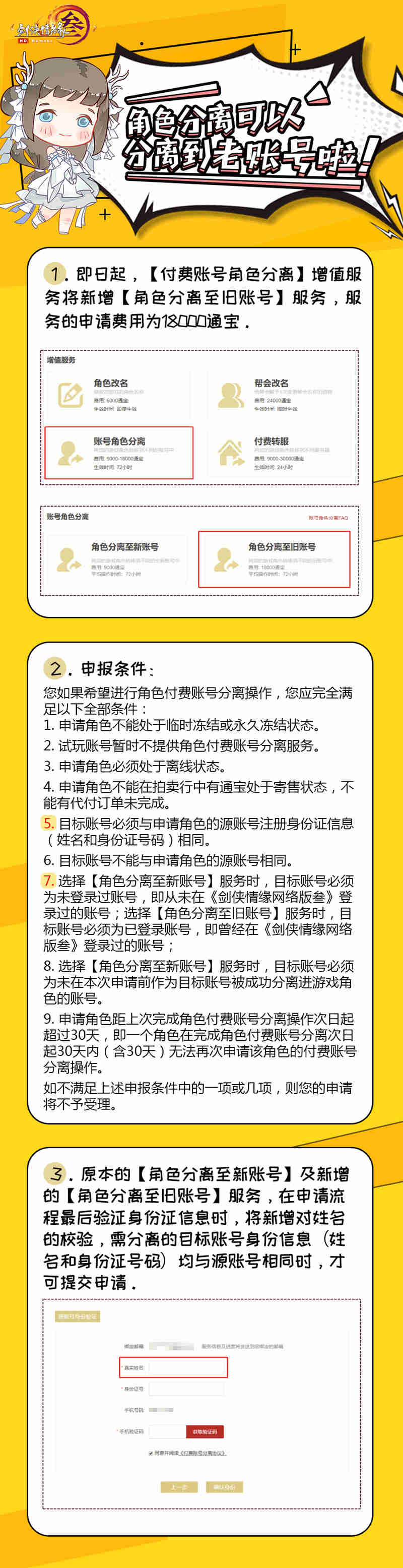 摩登7娱乐官方网站图片