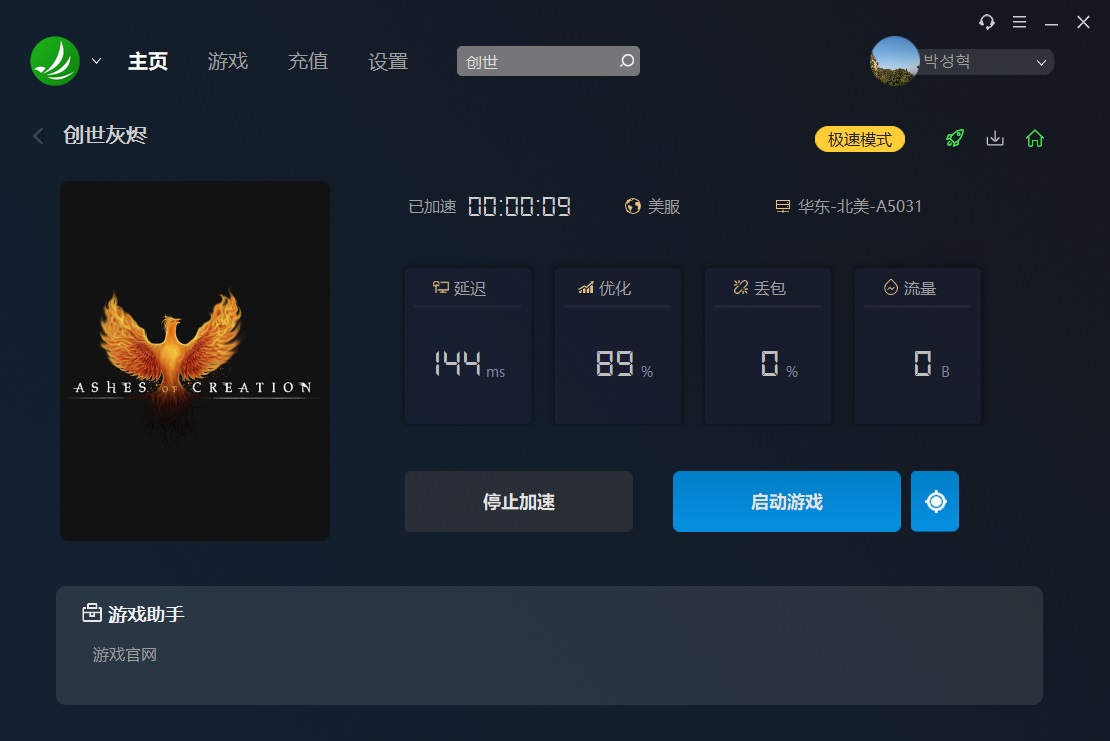 摩登7娱乐官方网站图片