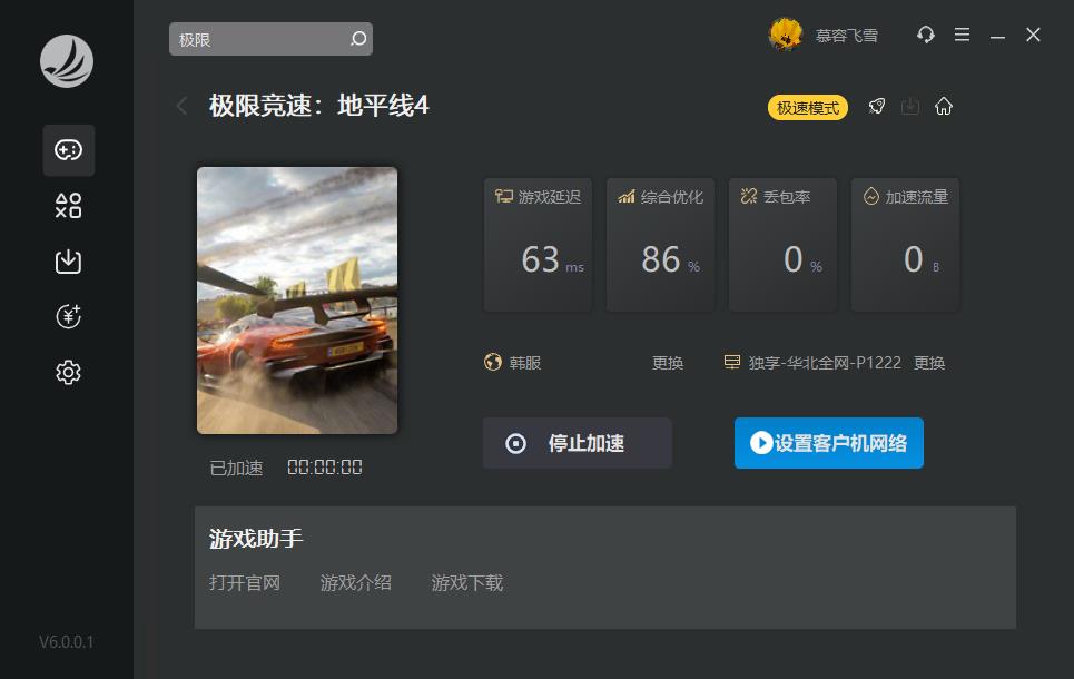 摩登7娱乐官方网站图片
