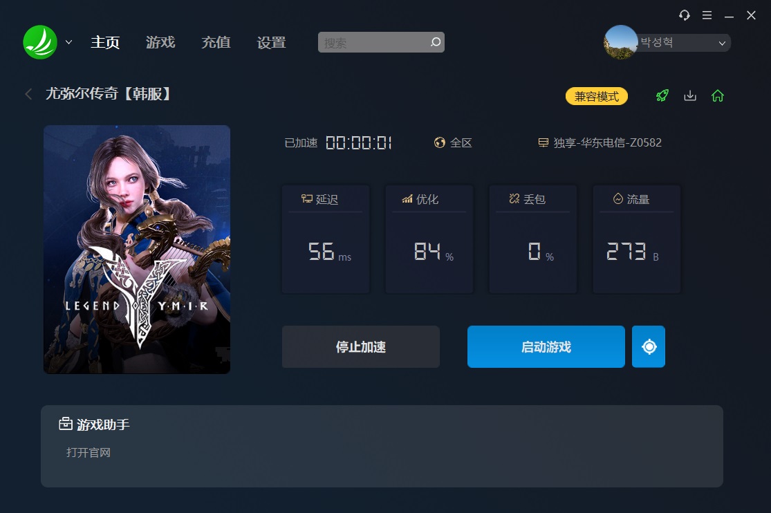 摩登7娱乐官方网站图片