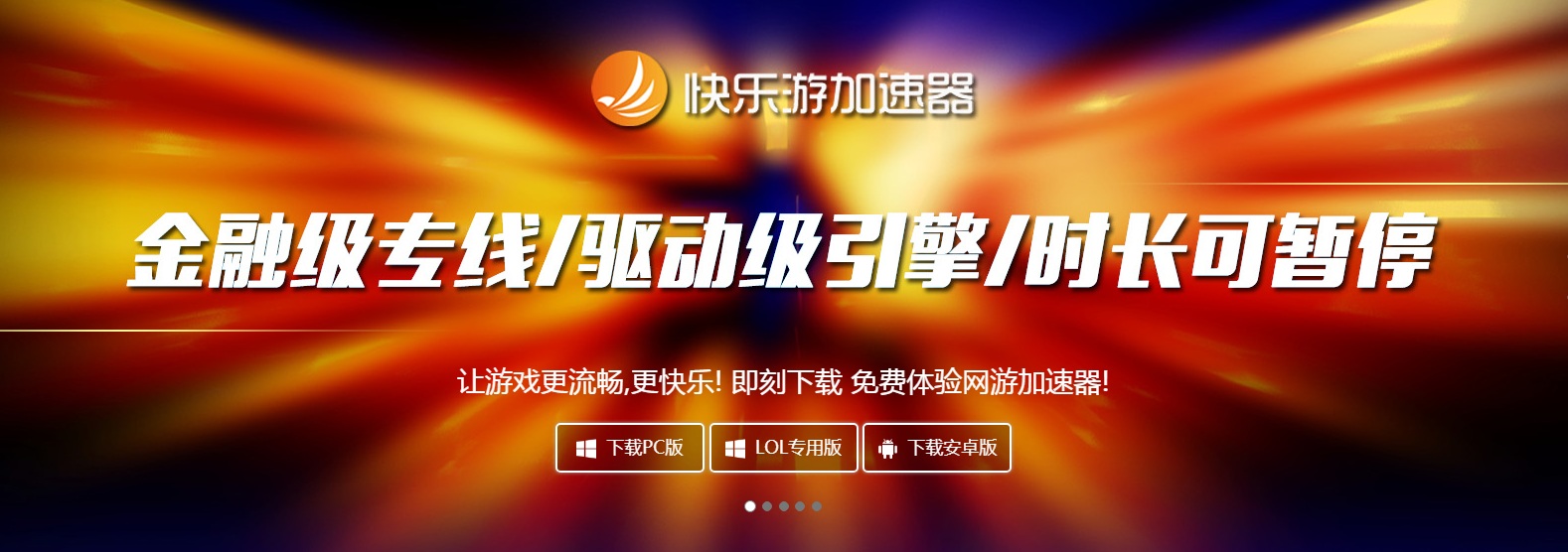摩登7娱乐官方网站图片