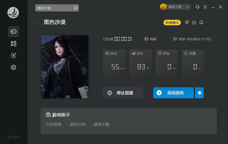 摩登7娱乐官方网站图片