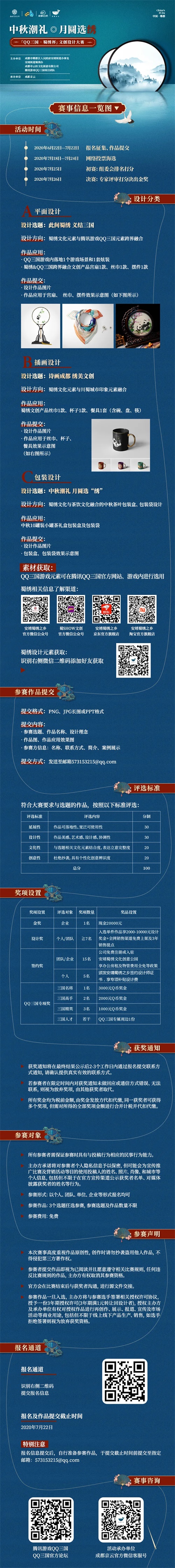 摩登7娱乐官方网站图片