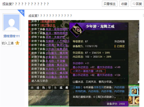 摩登7娱乐官方网站图片