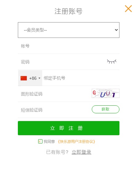 摩登7娱乐官方网站图片