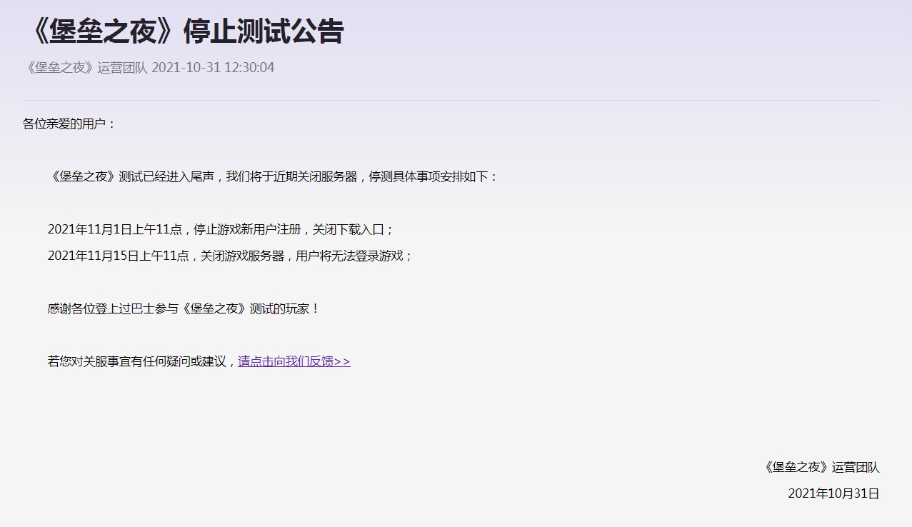 摩登7娱乐官方网站图片