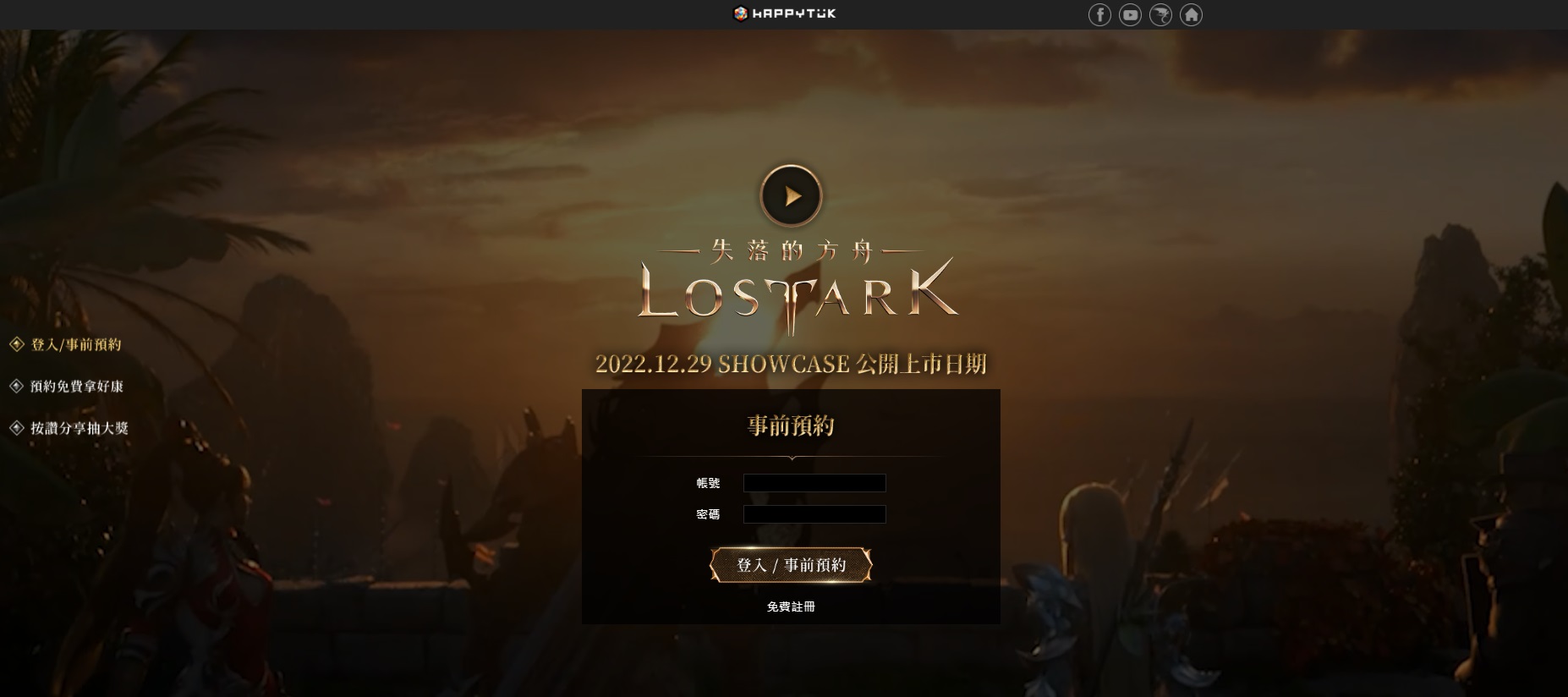摩登7娱乐官方网站图片
