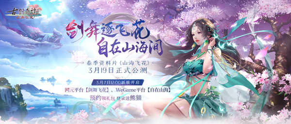摩登7娱乐官方网站图片