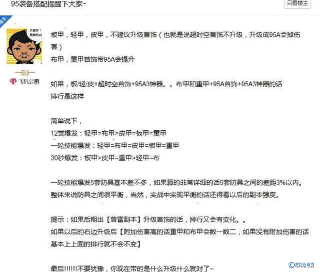 摩登7娱乐官方网站图片