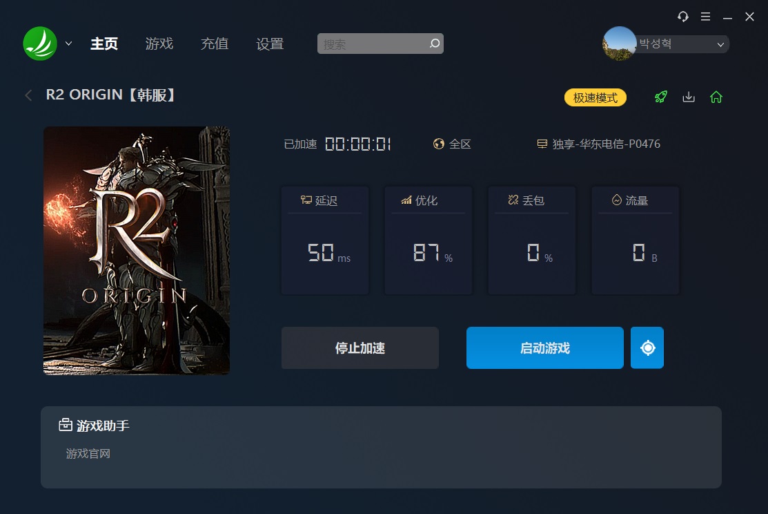摩登7娱乐官方网站图片