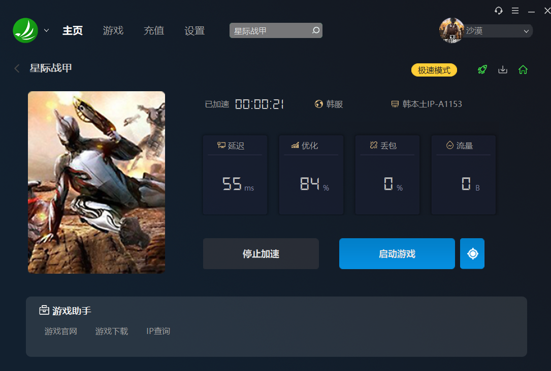 摩登7娱乐官方网站图片