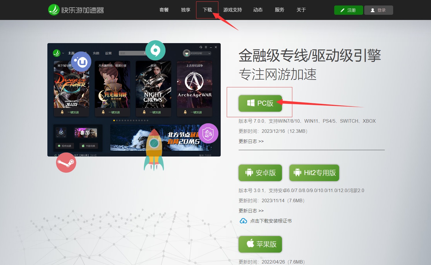 摩登7娱乐官方网站图片