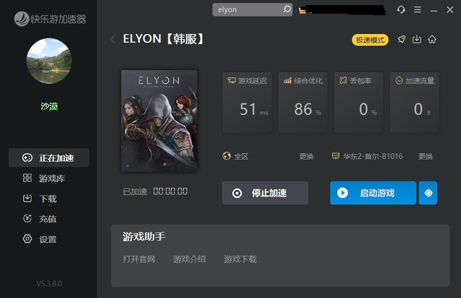 摩登7娱乐官方网站图片