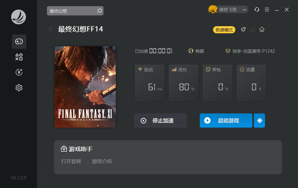 摩登7娱乐官方网站图片