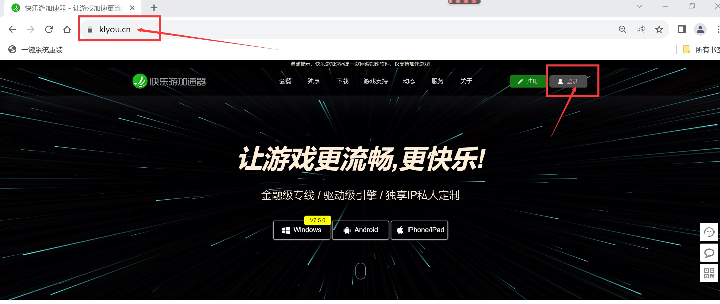 摩登7娱乐官方网站图片