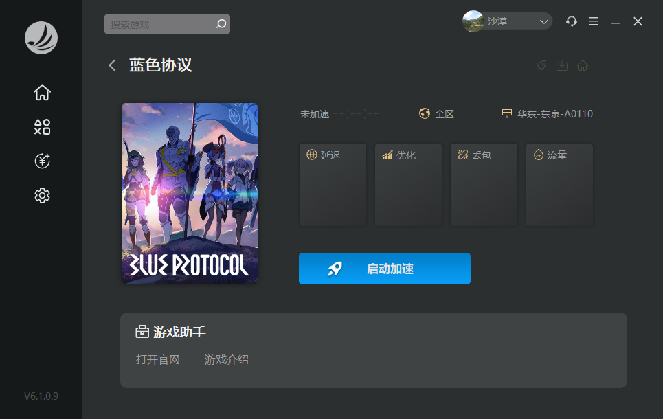 摩登7娱乐官方网站图片